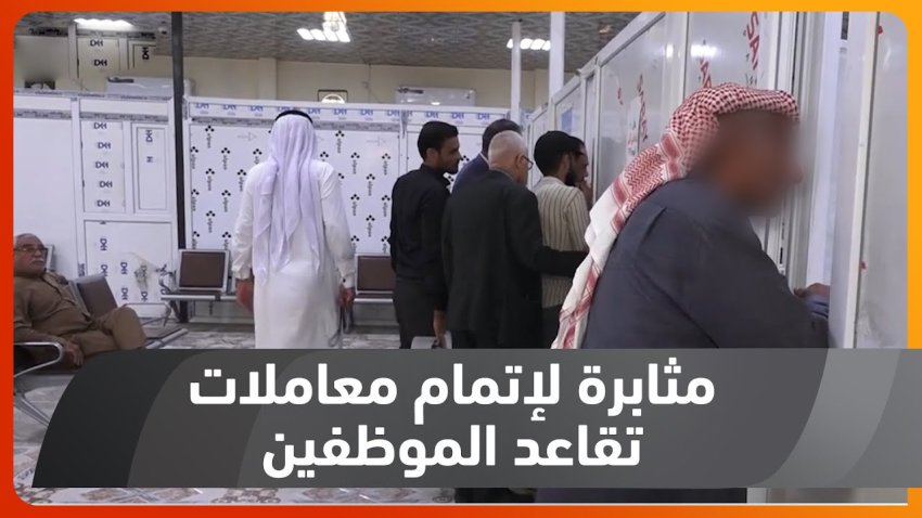 نظام مشاريع واستثمارات للمتقاعدين في السعودية